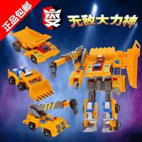 益智儿童动物变形玩具机战奇兵男孩全套昆虫合体变形机器人玩具 工程3合一