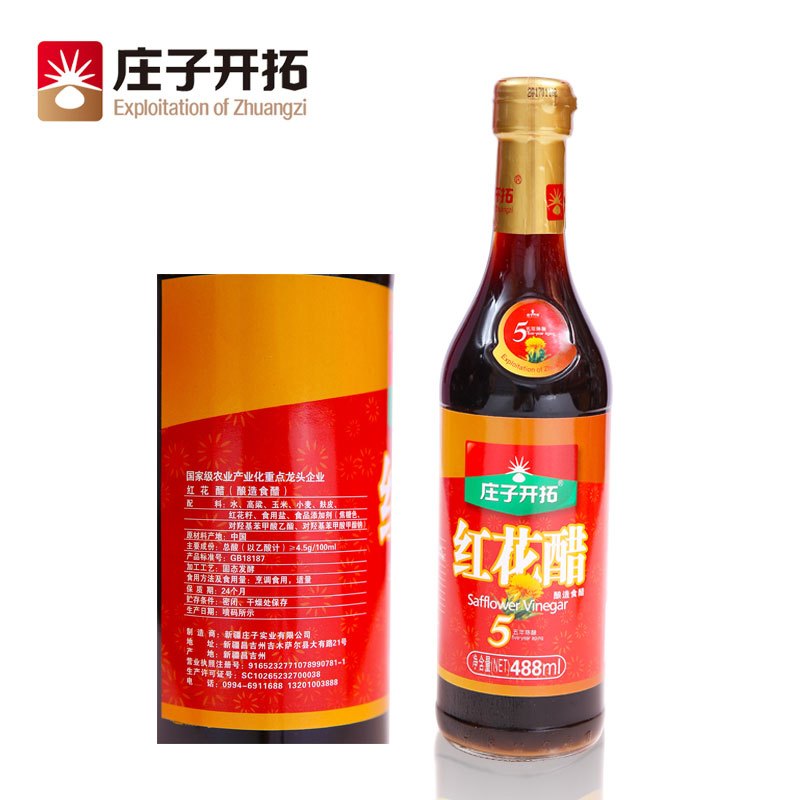 庄子开拓 新疆古法酿造固态发酵纯粮酿造 五年食醋 礼盒装 488ml*6 (单位:盒)