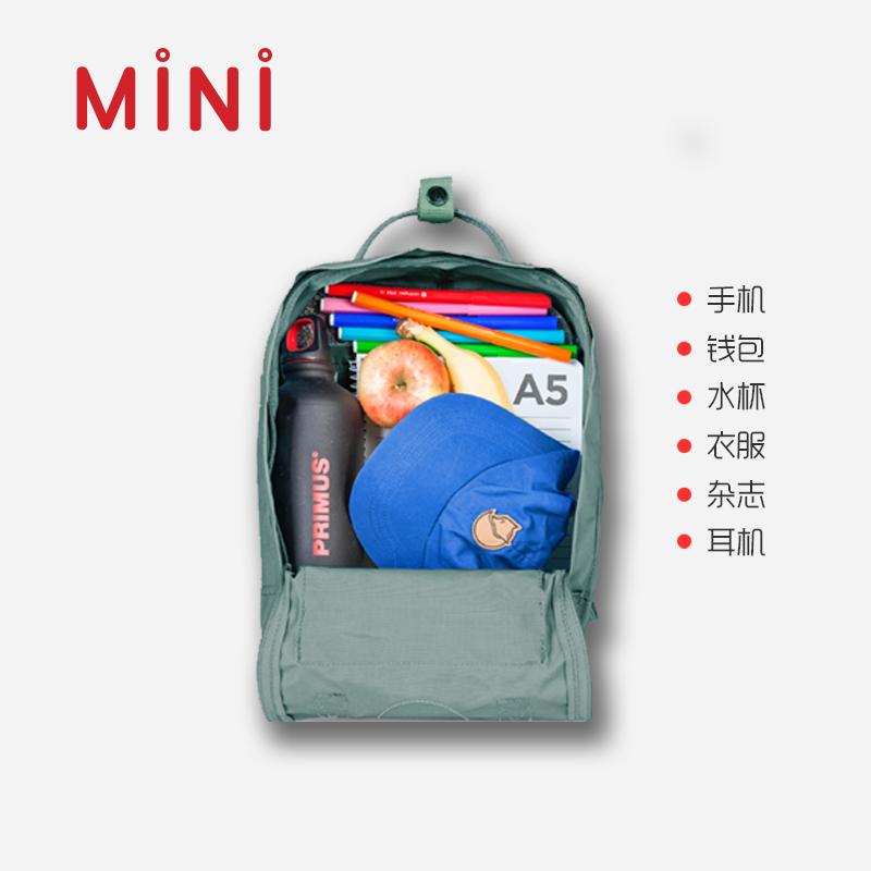 Fjallraven/北极狐Kanken Mini户外运动包男女双肩背包迷你23561A
