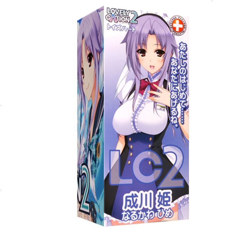 对子哈特(TOYSHEART)日本进口男用自慰器成川姫手动飞机杯 恋爱物语LC2名器阴臀倒模玩具情趣男性系列成人用品高清大图