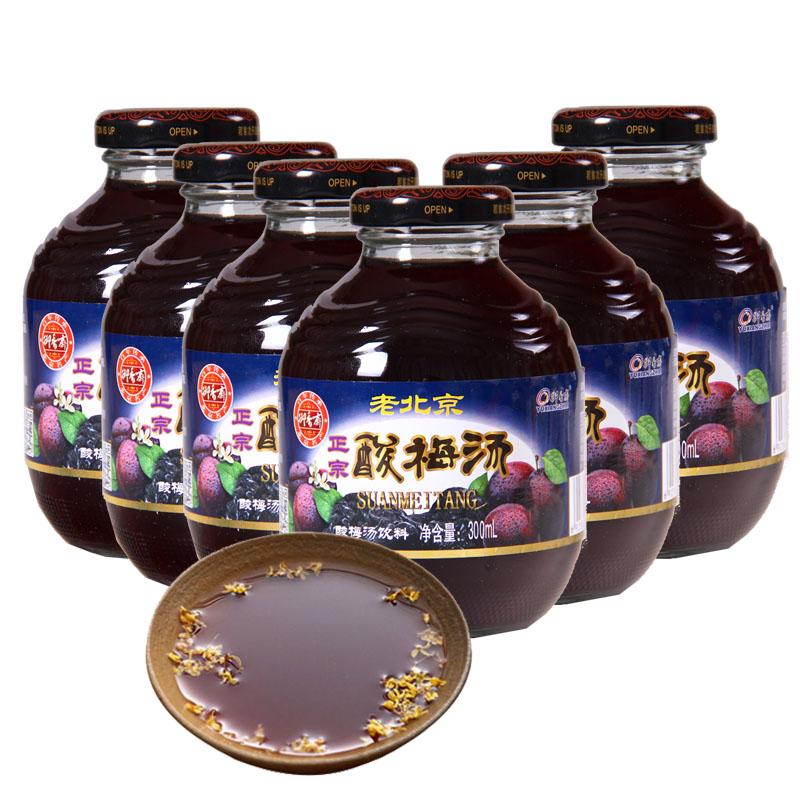 恩济堂御香斋酸梅汤原味300ml*6瓶装老北京饮料玻璃瓶装酸梅汁果味冲