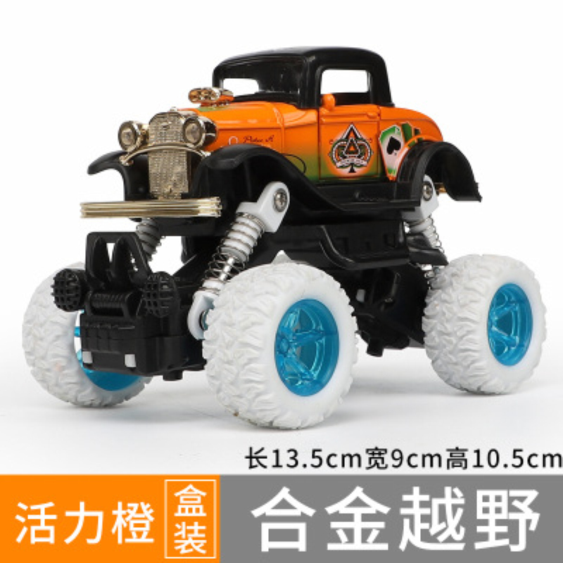 合金回力仿真汽车模型涂鸦避震车卡通大脚男孩玩具车【橙色彩盒】
