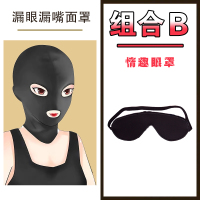 sm情趣全封闭露嘴头套男女奴窒息面罩眼罩情侣自拍成人性爱爱用品 漏眼漏嘴面具+眼罩_881_63