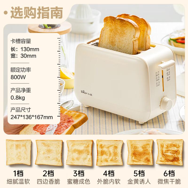小熊(Bear)烤面包机吐司机多士炉家用片加热三明治早餐机小型全自动土司DSL-F02E1高清大图