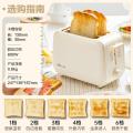 小熊（Bear）烤面包机吐司机多士炉家用片加热三明治早餐机小型全自动土司DSL-F02E1_453