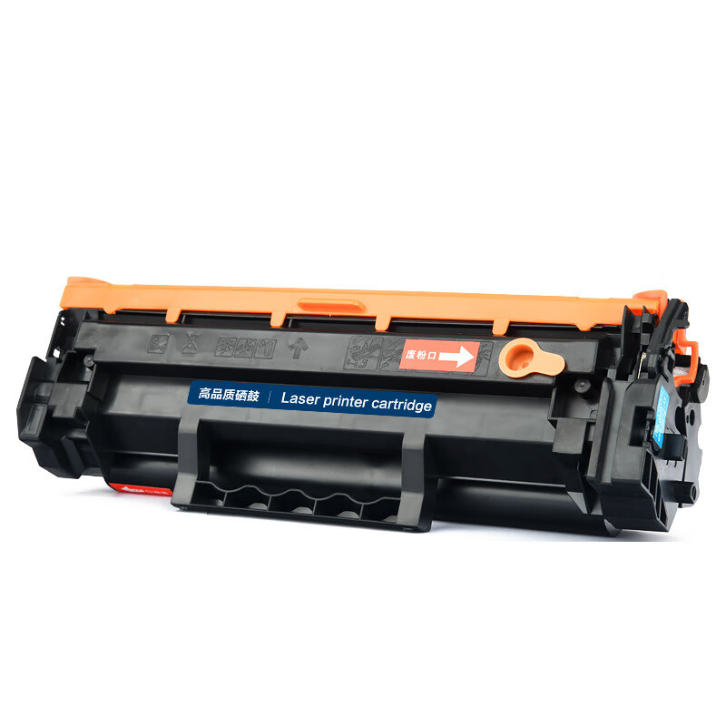 沐迅硒鼓 HP惠普137A W1370A M208dw M232dwc M232dw 无芯片-个