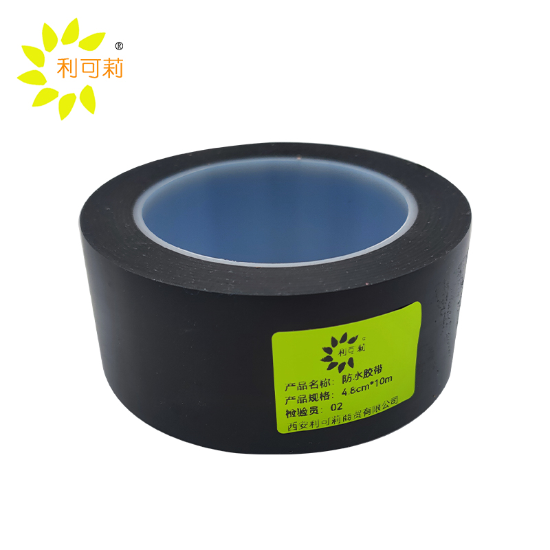 利可莉防水胶带4.8cm*10m/卷高清大图
