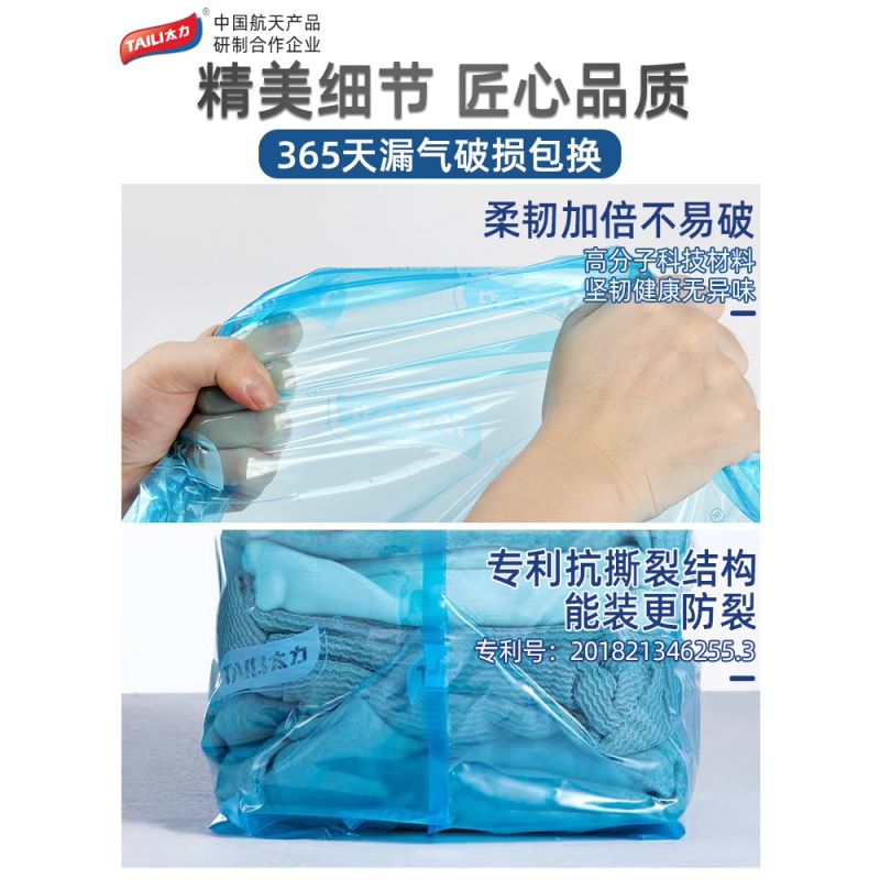 家用抽空气真空压缩袋装棉被包装被子衣服衣物的收纳整理袋子收纳袋 三维工匠高清大图