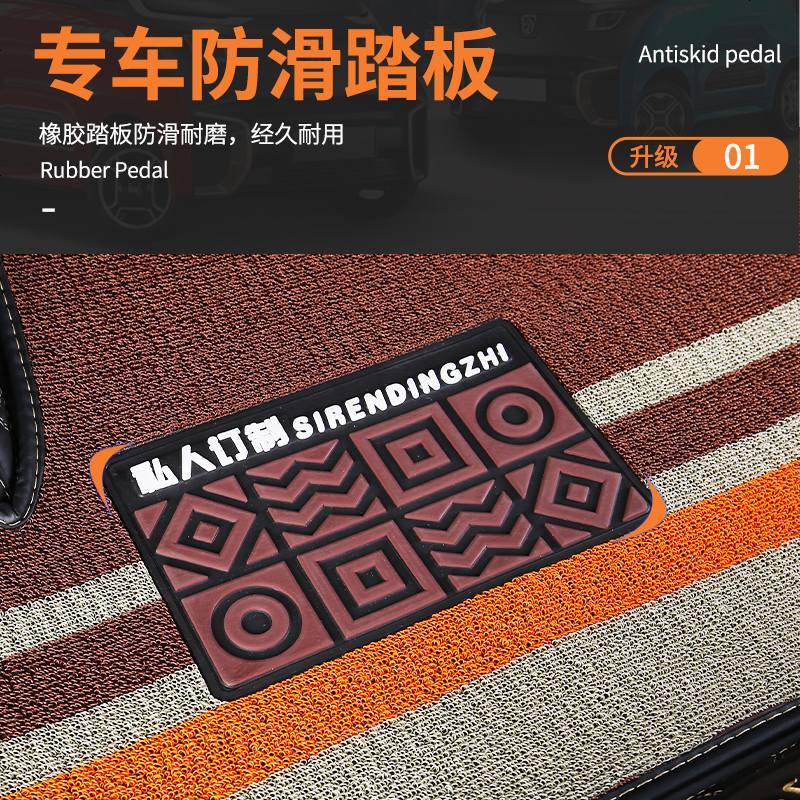 [补贴10%]专用宝骏E200脚垫新能源宝骏e300全包围汽车丝圈脚垫改装饰配件大图片