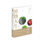 正版 博物人生 刘华杰 北京大学出版社 9787301262535 书籍