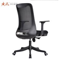 质凡员工电脑椅人体工学办公椅