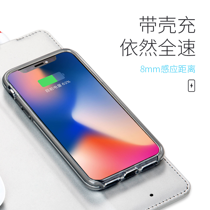南孚鼠标垫无线充电器iPhoneX苹果8车载X原装iphone8plus无限快充银色
