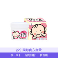 TO-PLAN 儿童护脸保湿霜 儿童面霜 宝宝面霜 110克/罐