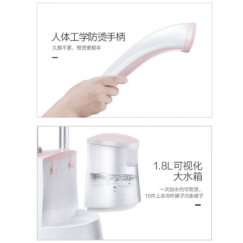 苏泊尔挂烫机家用双杆立式手持蒸汽挂式挂烫机GS30AP-18高清大图