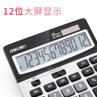 得力deli计算器官方大音量语音太阳能计算机财务用真人发音大按键大屏幕办公用品非旗舰店函数科学计 1837太阳能+电池