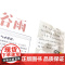 正版 季节的密码 : 二十四番花信风 巩孺萍著 图文的形式将中国传统中的二十四节气和应季的二十四种花卉结合在一起