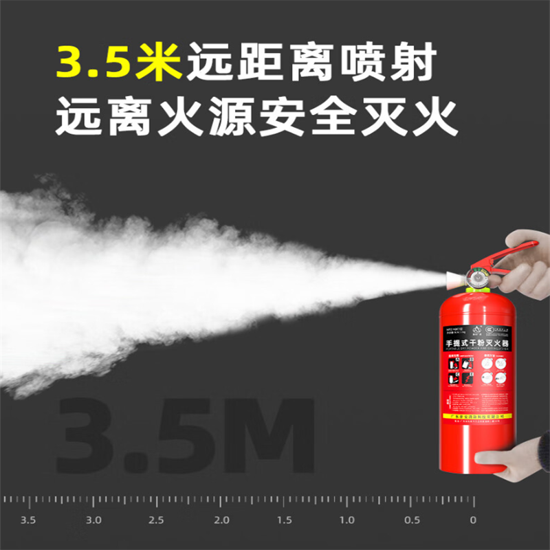 浙安广消2公斤手提式干粉灭火器 2kg商用家用消防气瓶 MFZ/ABC2高清大图