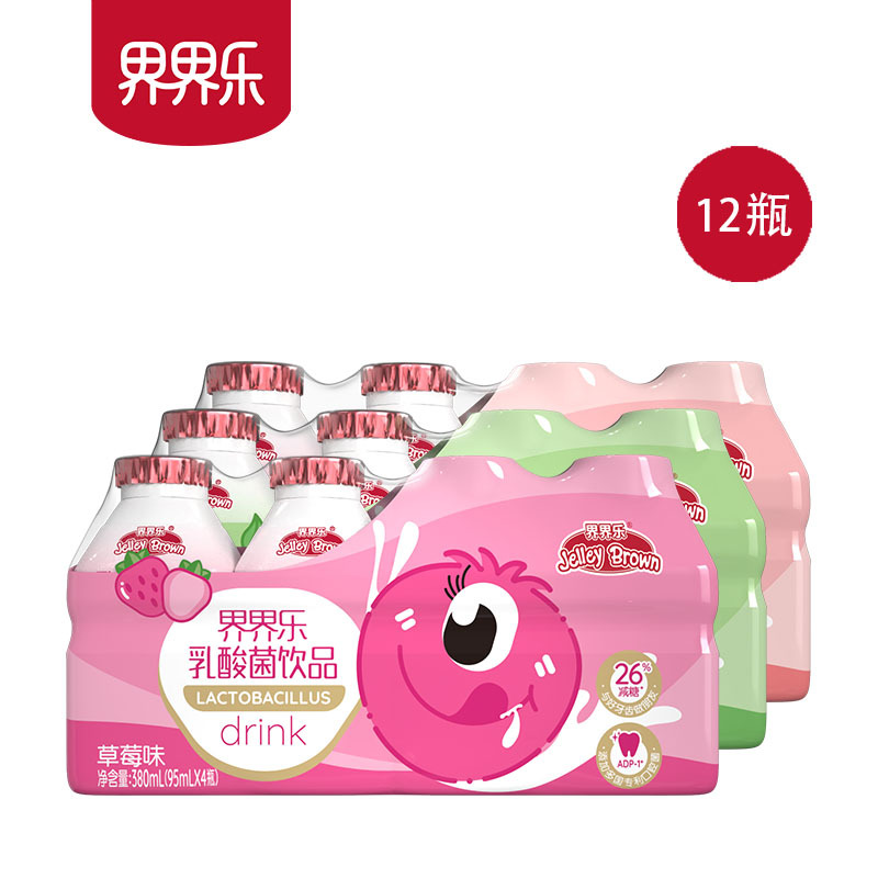 界界乐Jelley Brown 儿童乳酸菌饮品小怪兽款 (原味+草莓+水蜜桃) 95ml*12瓶 婴童果汁尝鲜装