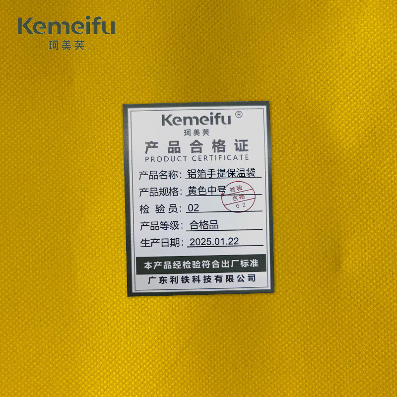 珂美芙 一次性保温袋 KMF52 包高清大图