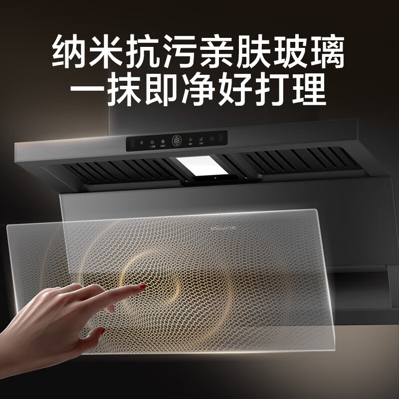 万和(Vanward)[小双翼V9L Plus·纳米抗污面板]顶侧三吸抽排油烟机30风量家用大吸力烟灶联动超薄0嵌配黑色高清大图