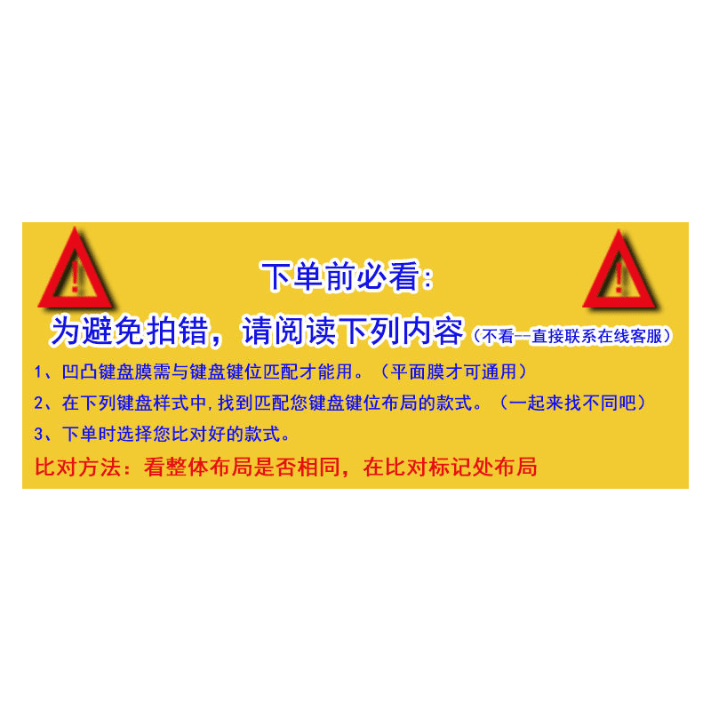 神舟战神z7m笔记本键盘膜ct5na电脑k670dg4d5键盘防尘罩t6s7d1|必看,不清楚型号咨询客服小姐姐