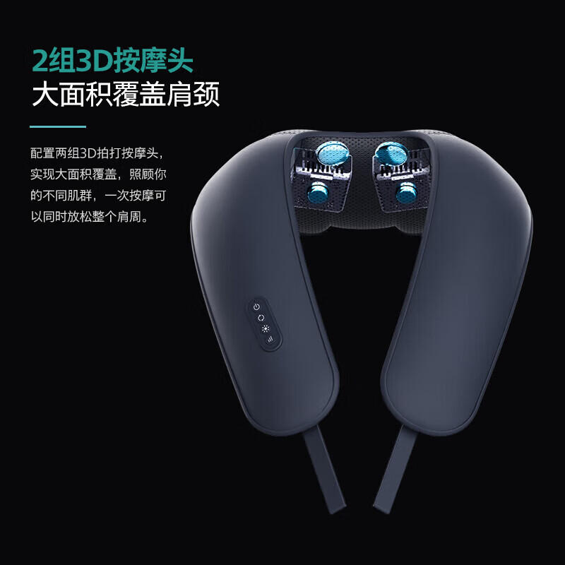 飞利浦(PHILIPS)颈椎按摩器 按摩披肩PPM3212高清大图