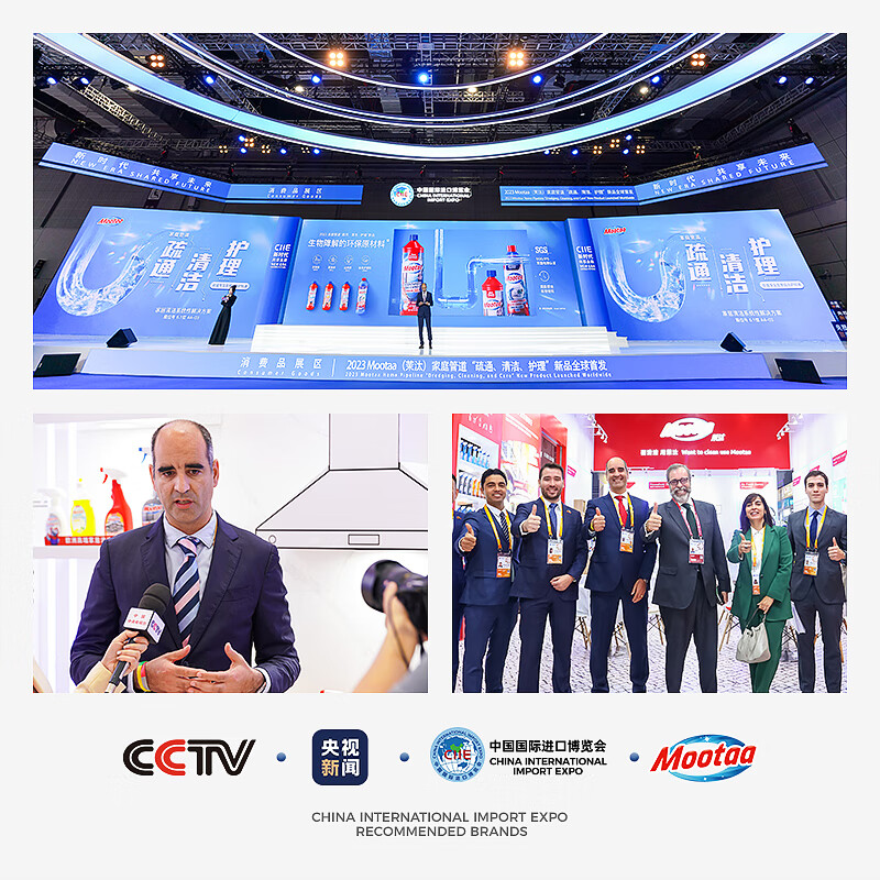 膜太(MOOTAA) (浴室清洁剂500ml*1+油烟机清洗剂500ml*1) 清洗剂 (计价单位:套)高清大图