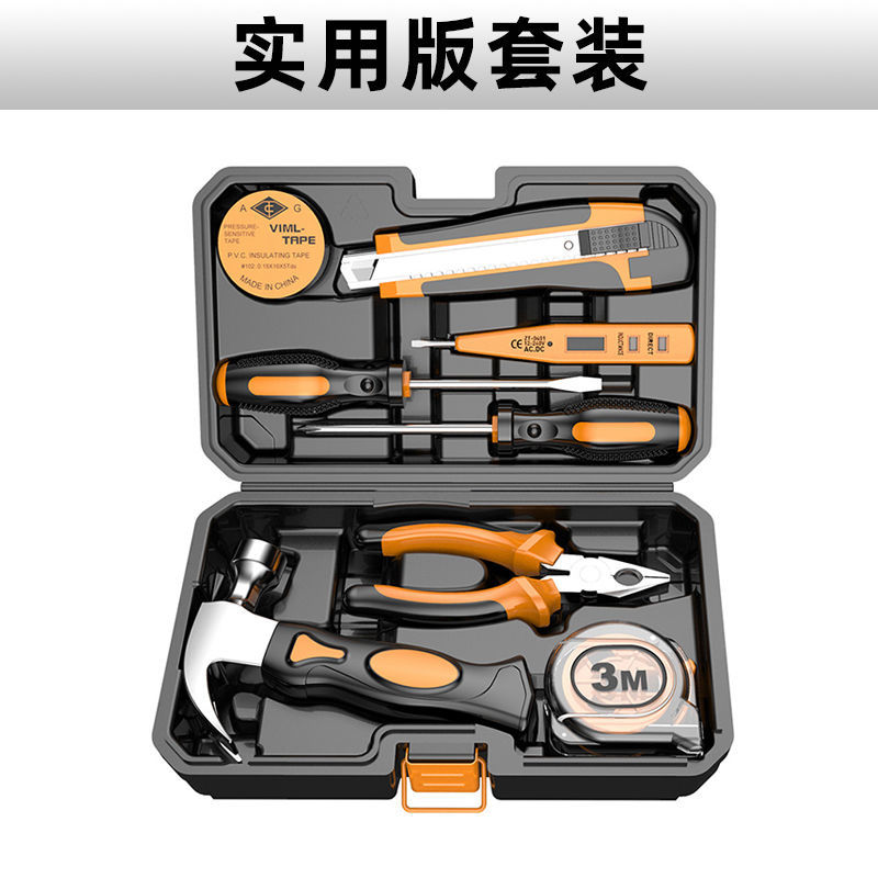 实用版工具组套 芝浦家用电钻工具箱套装多功能电工家庭维修五金工具大全组合套装