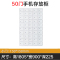 鑫升顺手机存放柜50门[工厂现做 7天内发货]