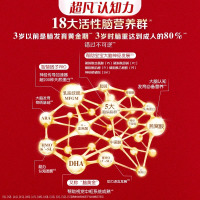 伊利(YILI)金领冠珍护铂萃1段婴幼儿牛奶粉750g*1罐