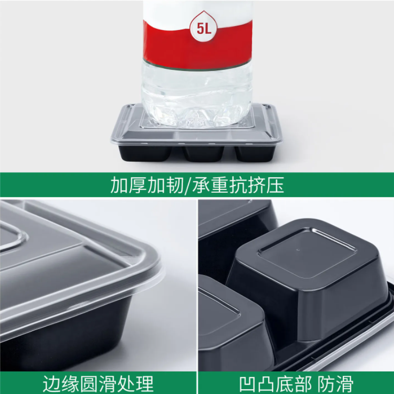 凯贵特 一次性打包盒外卖盒 五格六格 带盖 食品级 餐盒 透明方六格(150套)高清大图