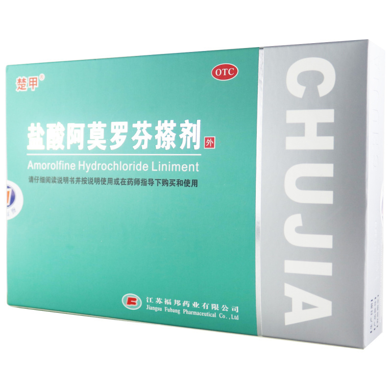 楚甲 盐酸阿莫罗芬搽剂 2.5ml:5%/瓶 用于治疗真菌引起的指(趾)甲感染高清大图