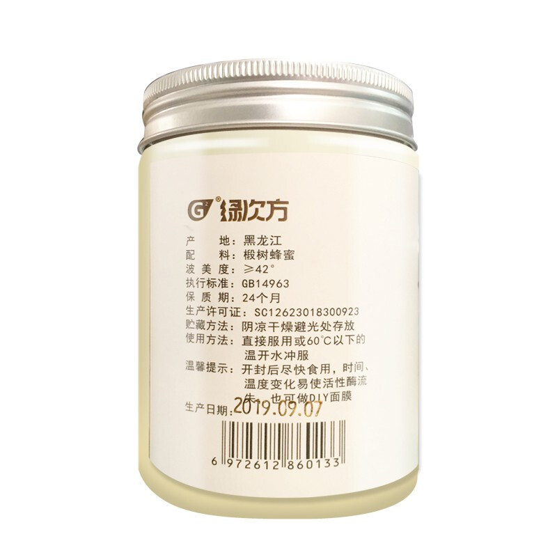 绿次方 远东黑蜂天然活性雪脂蜜 500g高清大图