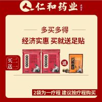 仁和药业滋韵堂泡脚足浴包艾草艾叶老姜泡脚药包男女足浴粉包体寒