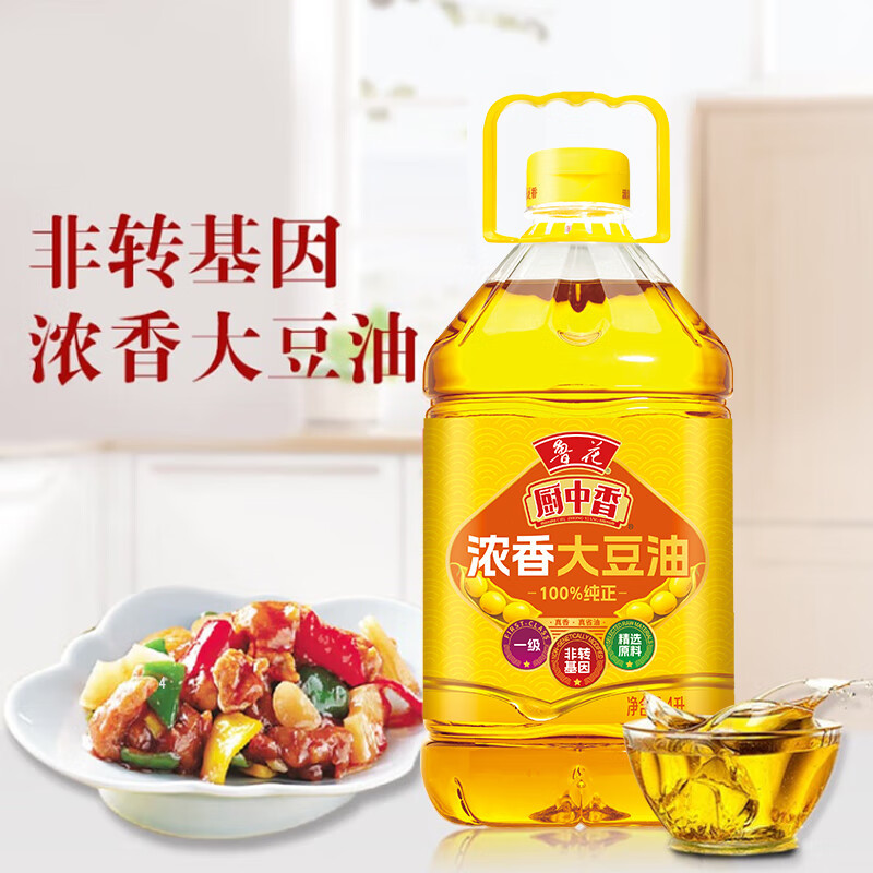 鲁花厨中香浓香大豆油 4L 非转基因食用油高清大图