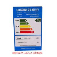 美的（Midea）家用单门立式小冷柜100升 单温直冷节能迷你小冰箱 BD/BC-100KMA