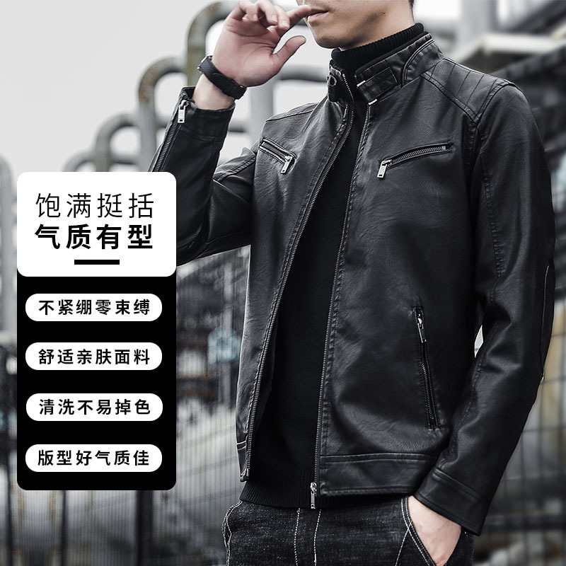2022秋冬新品男式皮衣韩版修身青年休闲潮流皮夹克PU