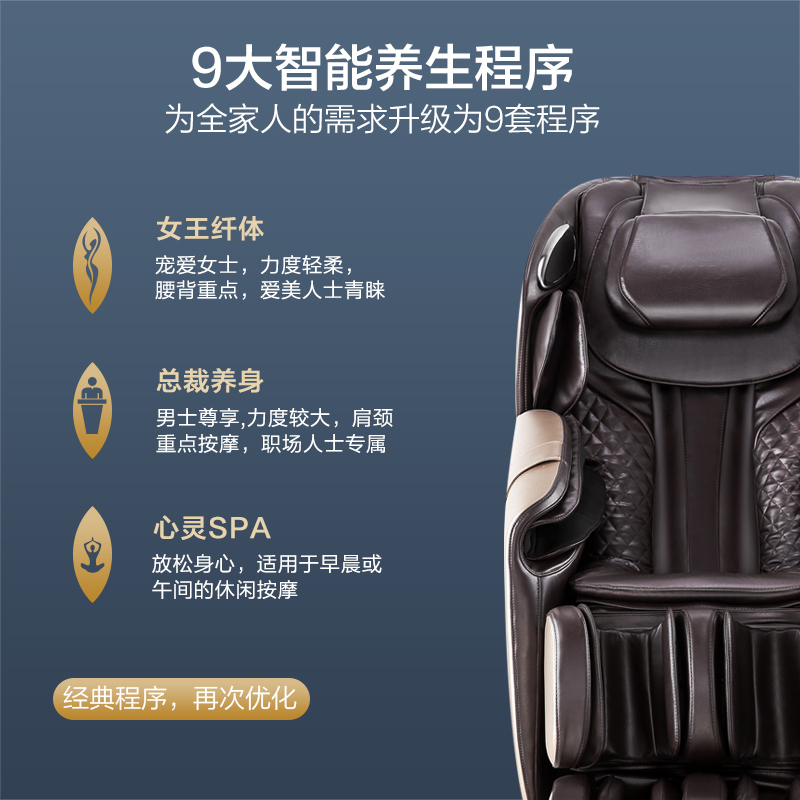 荣泰(ROTAI)按摩椅RT5860家用全身多功能蓝牙音乐功能揉捏按摩足底刮痧智能操控太空舱零重力老人全自动电动按摩沙发