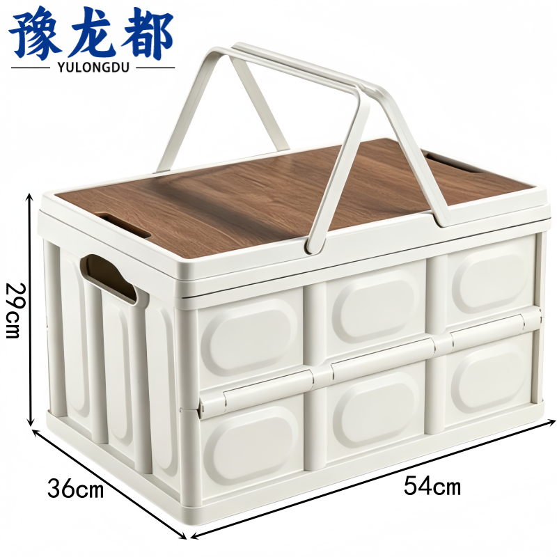 豫龙都 露营收纳箱大号个