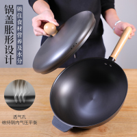 利仁(Liven)30cm大口径精铁锅导热快易清洗 健康无涂层不粘锅家用炒锅汤锅 电磁炉燃煤气灶通用 JT-C3101