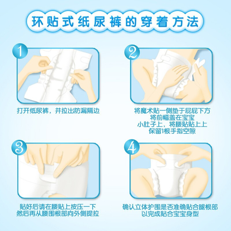 大王维E纸尿裤初生码NB102片(5kg以下) 新生宝宝婴儿尿不湿 男女孩通用 持久干爽