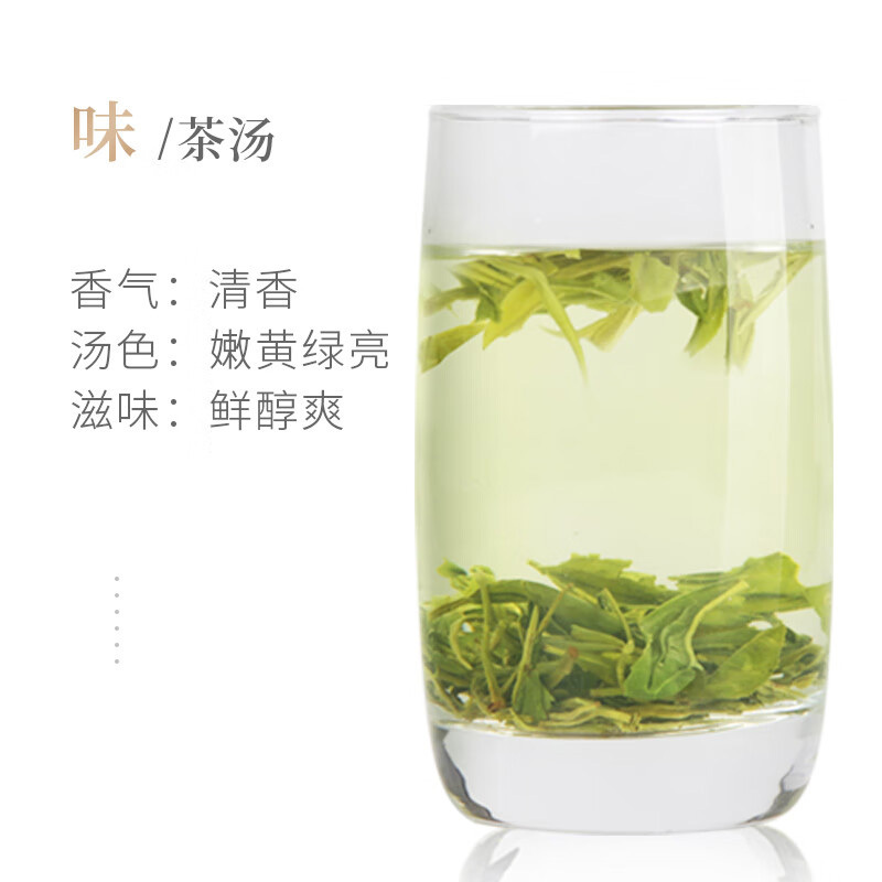 谢裕大绿茶匠心500绿茶250g雨前二级揉捻绿茶黄山毛峰高清大图