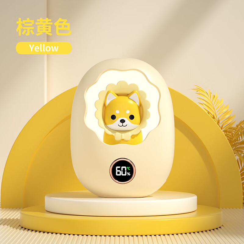 戈尔斯诺(GEERSINUO)呆萌星暖手宝GS-N1 五档温度可视Type-C迷你小巧带小夜灯8000mAh高清大图