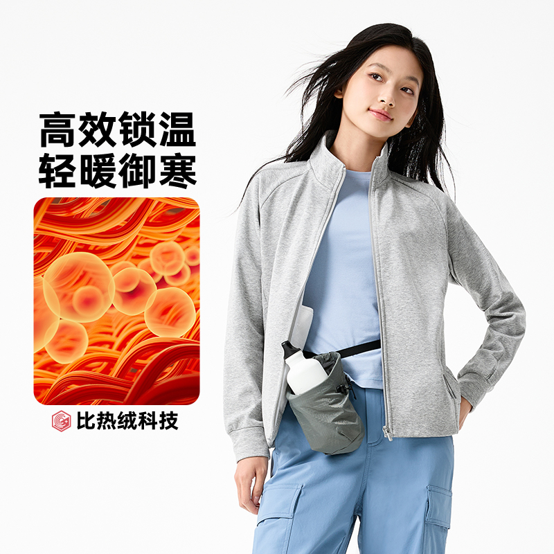 361°运动外套女新款针织加绒外套舒适常规立领开衫上衣高清大图