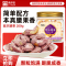 来伊份紫衣腰果200g罐装坚果无壳大份炒货休闲零食来一份