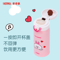 膳魔师(Thermos)保温杯便携不锈钢女式水杯可爱杯子JJNR-353 LF(BROWN)