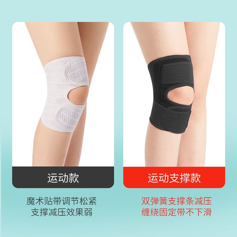 护膝女士关节损半月板膝盖保护套运动跑步男舞蹈春夏季薄款