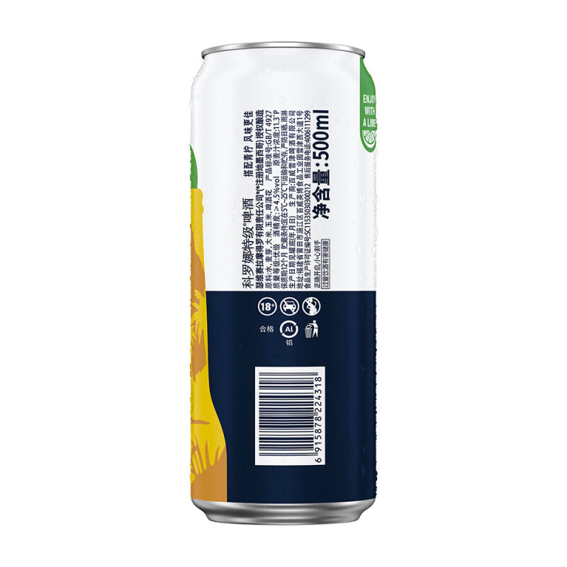 科罗娜特级啤酒500ml*24听