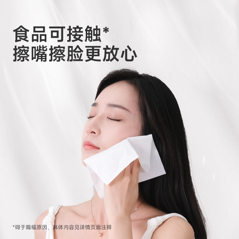 德佑纸面巾110抽*6包*2提乳霜云柔纸质厚实10040102高清大图