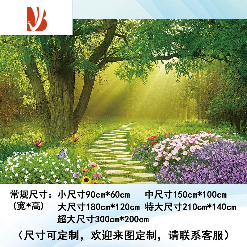 三维工匠墙贴/装饰贴三维工匠墙画自粘山水自然风景画墙贴壁画卧室背景 